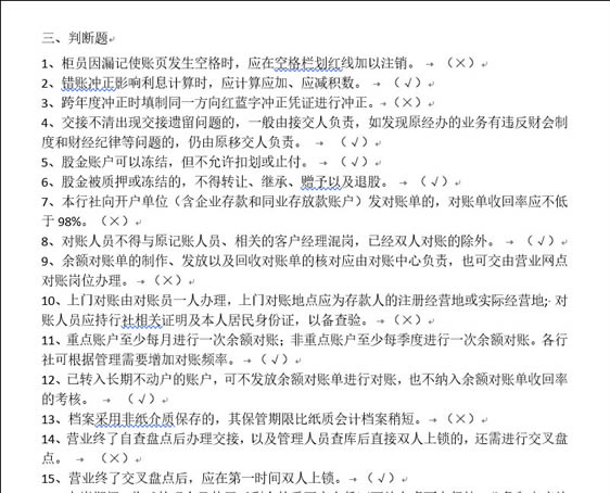 word ɾ棩Ķ_վ