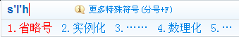 wordʡԺδְ취ѡһԼʡԺ