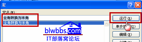 wordVBAдְ취ɱ֮ȫ໥ת