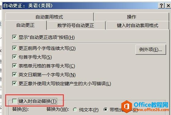 ȡʱԶ滻