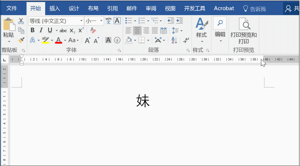 word ƴô word ô뺺ƴ2
