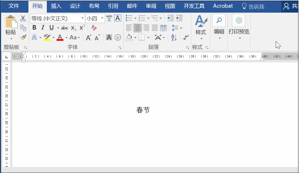 word θ»ɫ word»ɫͼĽ̳