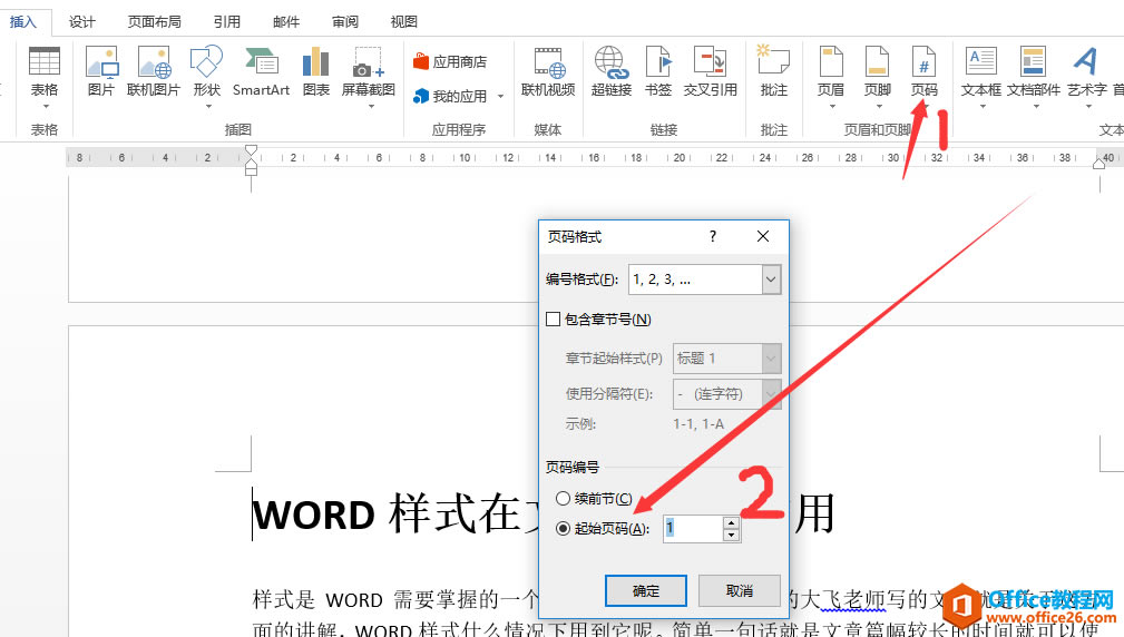word нڵüʹʵ̳5