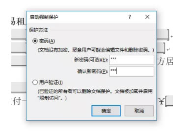 Word ʵֶ䵽ľֲword ʵֵı