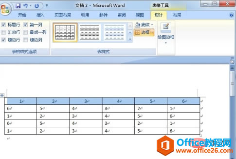 word в˶İ취