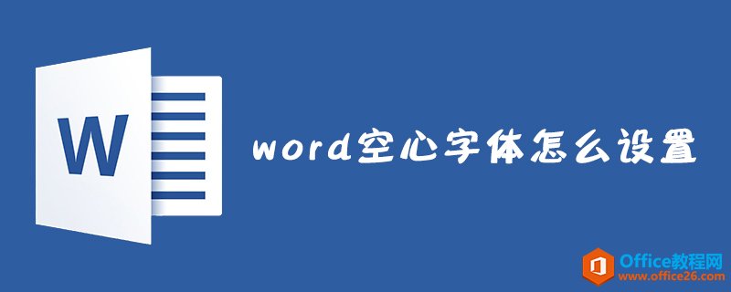 word ÿ_վ