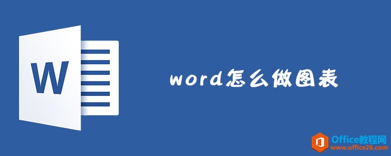 word ôͼ_վ