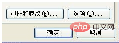 word ɫ