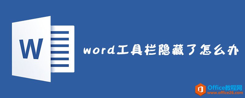 word ô_վ