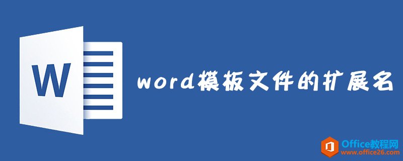 word ģļչɶ