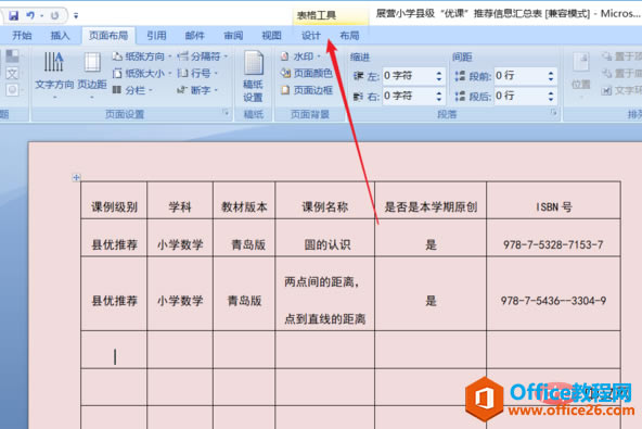 30adcbef76094b36ba997c88aecc7cd98d109d4f.png