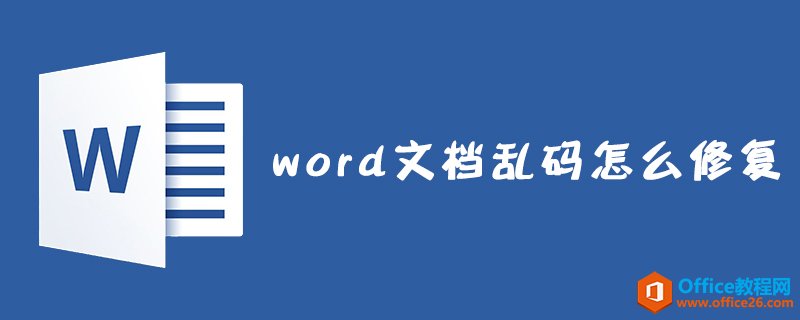 word ĵ޺ã