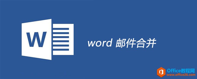 word ʼϲ ʹðͼĽ̳