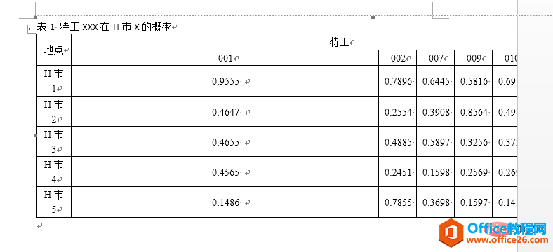 20190110163227483.png