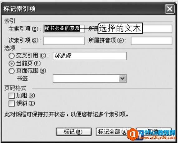 word2003Ŀ¼
