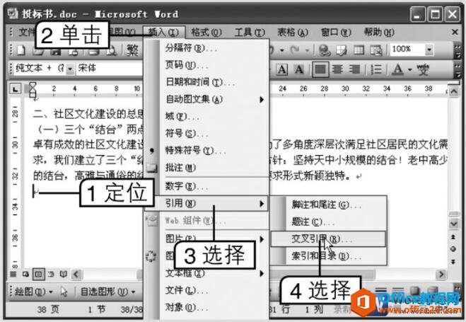  word ĵв뽻