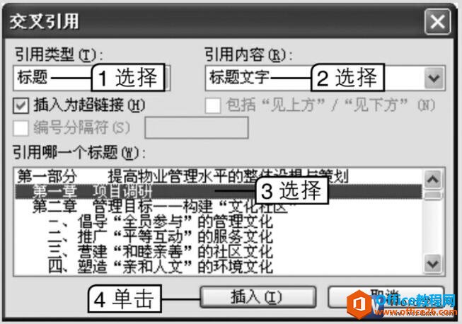 word2003öԻ