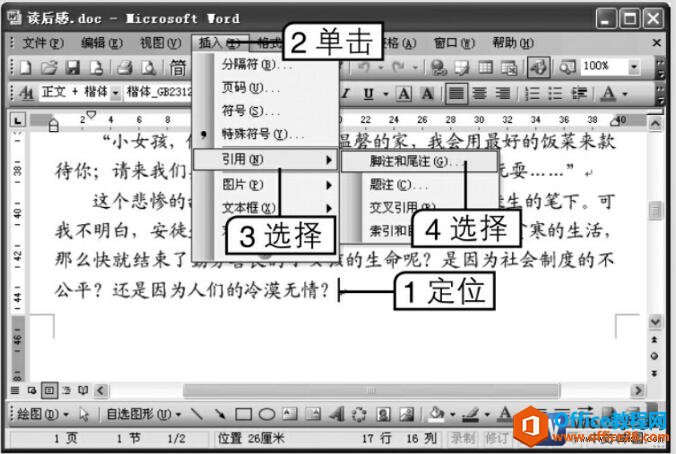 word2003עβע