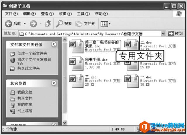 word2003ĵ