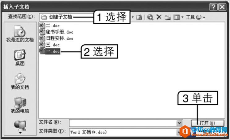 word2003ĵԻ