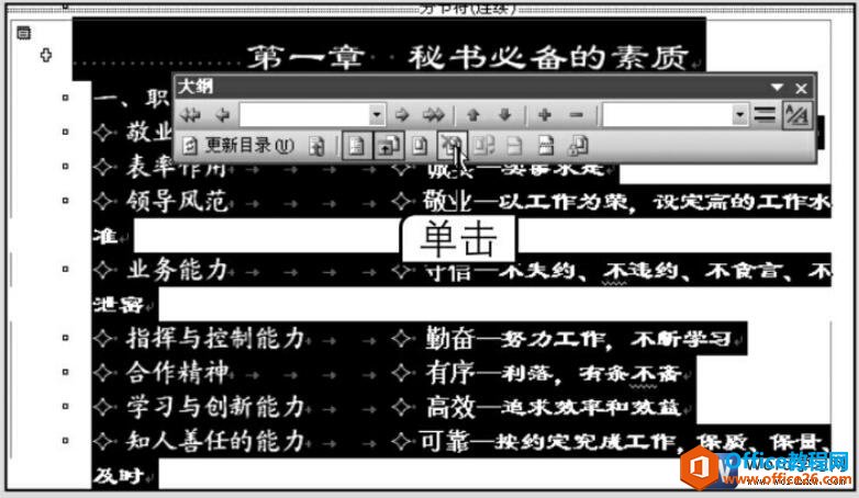 word2003ϲĵķ