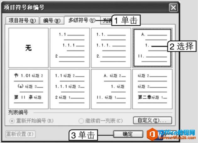 word2003Ŀźͱ