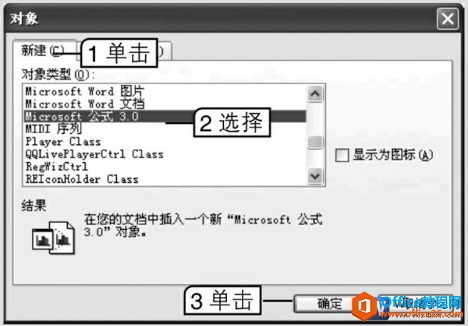 Word2003ĵвѧʽ