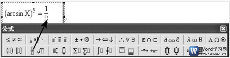 ޸wordĵеѧʽ