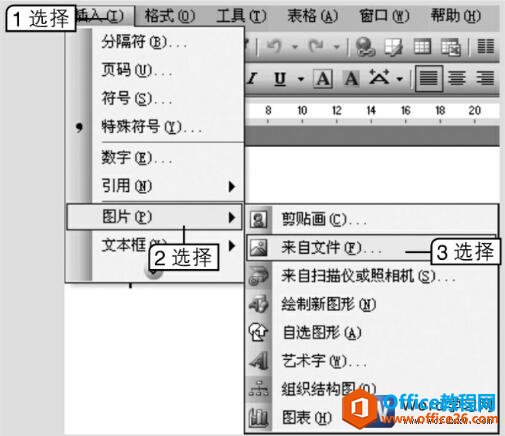 word2003ĵвͼƬͼ