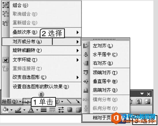 word2003ֲ˵
