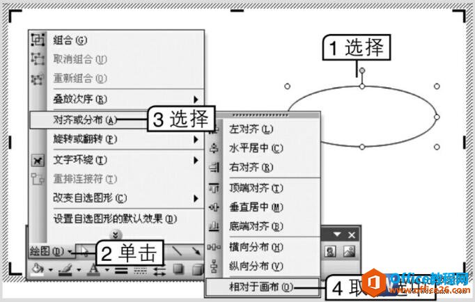 word2003ѡͼκֲ