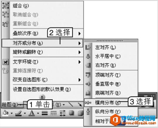 word2003ѡͼβ˵