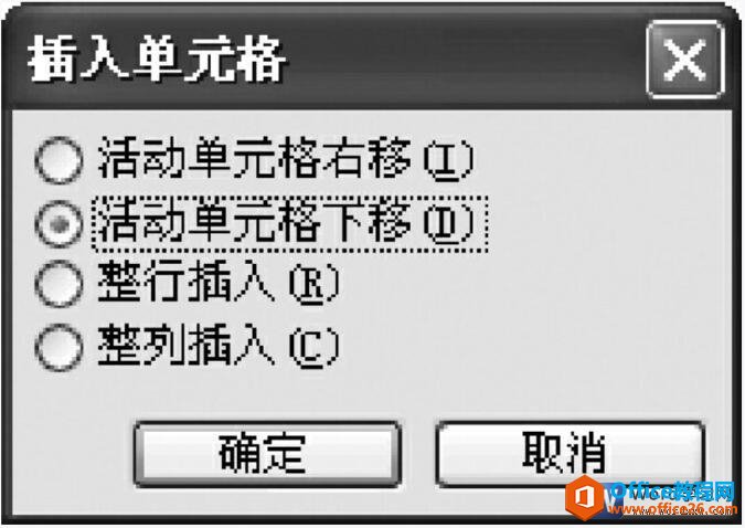 word ӱС뵥Ԫİ취