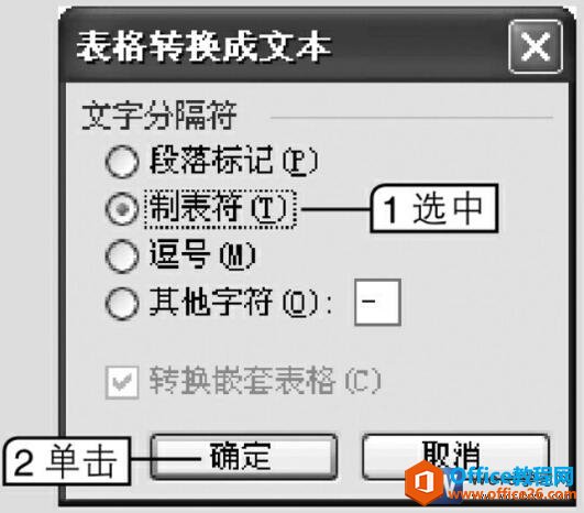 word2003תıԻ