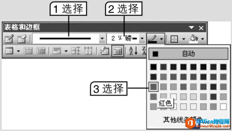 word2003ƺͲߵķ