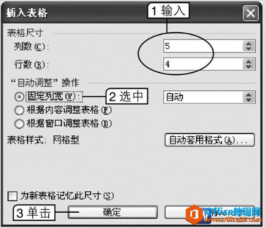 word2003Ի