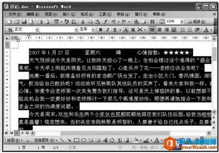 word2003ĵеıΪ