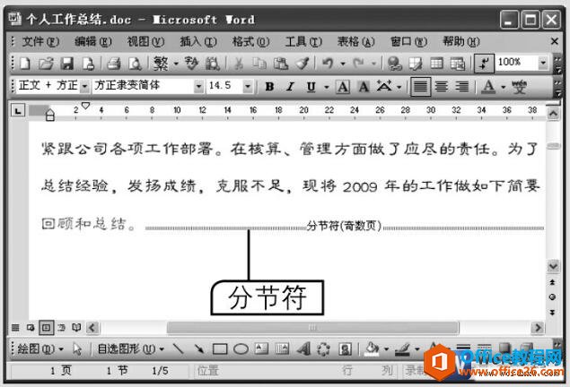 word2003ֽڷ