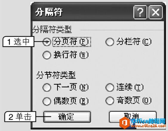 word2003ָԻ