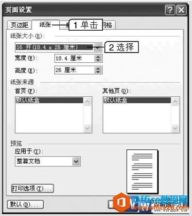 word2003ֽŴС