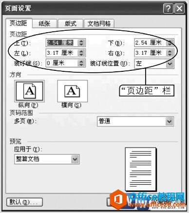word2003ҳ߾
