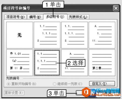 word2003ʹö༶
