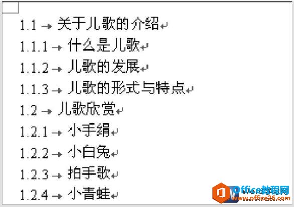 word2003༶б