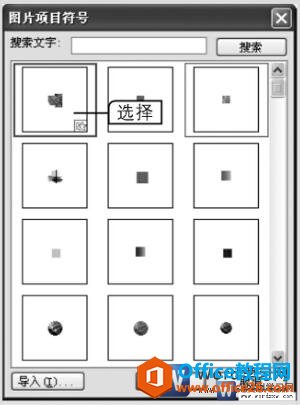 word2003ͼƬĿ