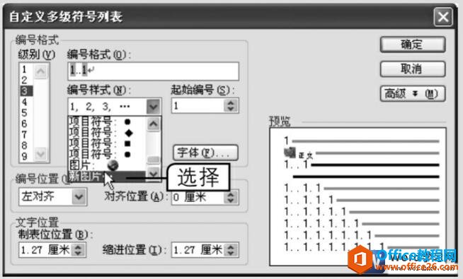 Զword༶б