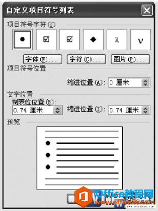 word2007ԶĿб