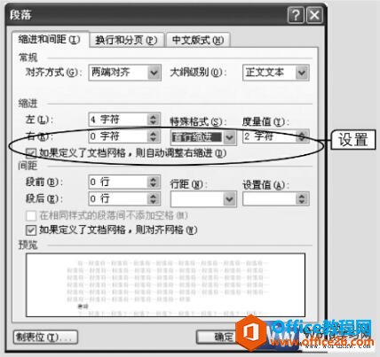 word2003Ի