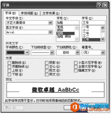 word2003Ի