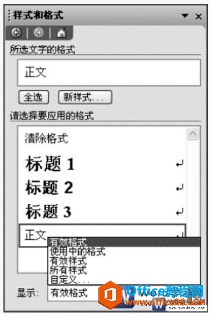 wordʽ͸ʽ񴰸