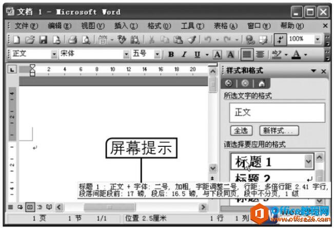 wordĵβ鿴ʽʾʽ